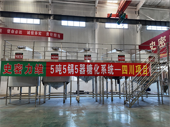 林芝精酿啤酒设备厂—10吨五锅五器糖化系统—东北项目